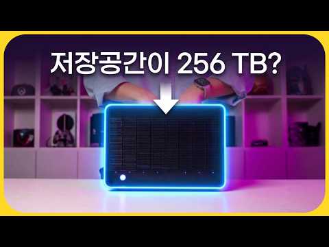 256,000GB 저장공간의 위엄 - LaCie 8big Pro5