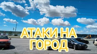 РЕАЛЬНАЯ ОБСТАНОВКА В ГОРОДЕ ЗАПОРОЖЬЕ 29 ИЮЛЯ 2026 