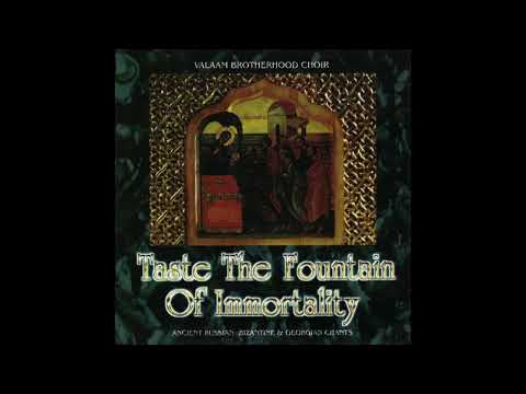 Taste the Fountain of Immortality - Valaam Brotherhood Choir (English) Full Album