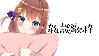 [Vtub] 小箱or個人Vtuber 0917 DD串