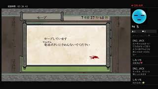 大神　絶景版　やり直し　7