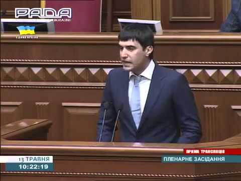 MP Nikolai Levchenko Party of Regions addresses the Verkhovna Rada on 05 13 2014 English Subtitles