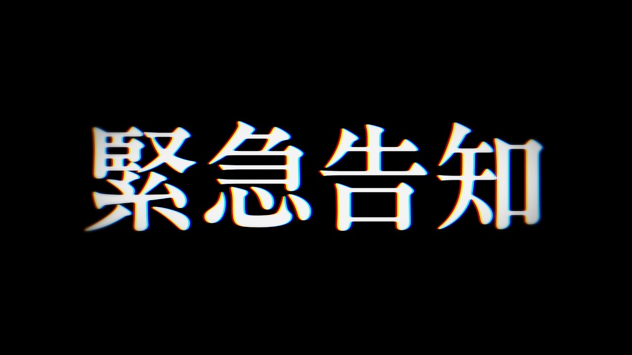SUPER BEAVER 都会のラクダ TOUR 2026-2027 〜 ラクダの人生、ゴーゴーゴー 〜　告知映像