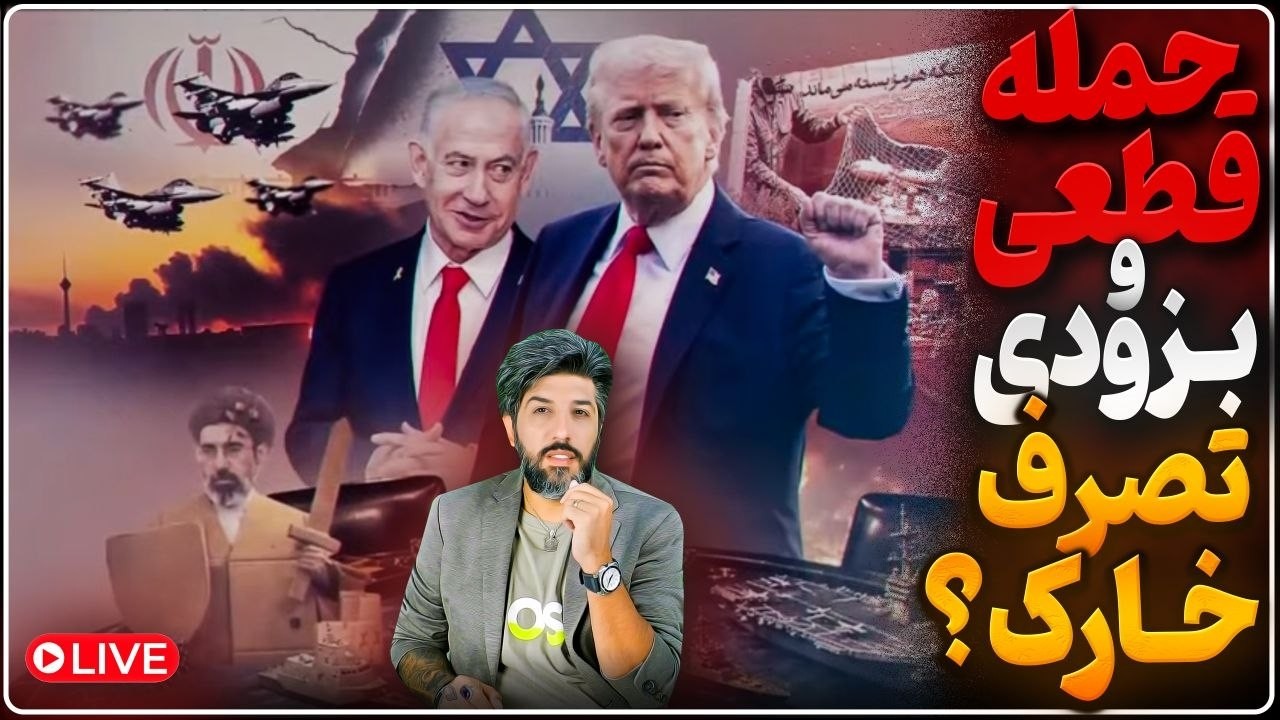 فشار دولت ترامپ به امارات برای تصرف جزیره لاوان_حمله قطعی شده و بزودی آغاز می?