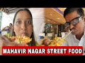Mahavir Nagar Khau Galli Mumbai Street Food The Zingaat Girl Vlogs