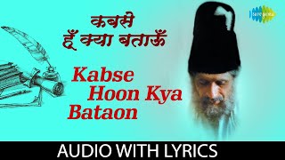 Kabse Hoon Kya Bataon with lyrics | कबसे हूँ क्या