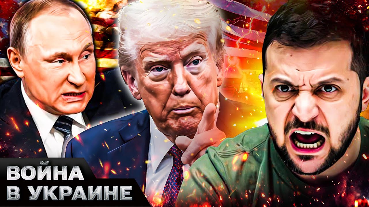 ⚡️СРОЧНО! ЭТОГО БОЯЛИСЬ ВСЕ! ЗЕЛЕНСКИЙ РВАНУЛ В США! УКРАИНА ОТКАЗАЛАСЬ ОТ…