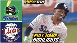 【ヤクルトスワローズ vs 埼玉西武ライオンズ】2026年5月26日 ハイライト | 白熱の交流戦！神宮で激突【NPB 2026】