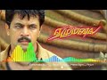 Ezhumalai Mass Bgm Arjun Simran DM Entertainment