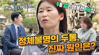 [TV]   Ʈϱ? ȸ ˷ִ  Ϻ 