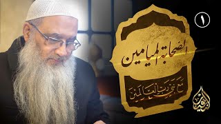 صورة الصحابة الميامين مع نبي رب العالمين