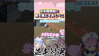 ぺこらに嘘をつかれブチギレるあくたん#shorts 【兎田ぺこら/湊あくあ】【ホロライブ/切り抜き】