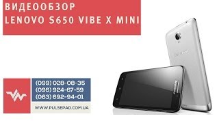 Lenovo S650 (White) - відео 3