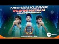 Mohan Kumar Rayini Matram Solid Performance SAREGAMAPA THE NEXT SINGING YOUTH ICON Sun 9PM