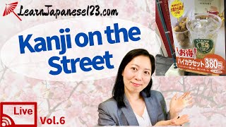 Download lagu Kanji on the Street | Weekly Japanese live lesson #6 mp3 Download lagu Kanji on the Street | Weekly Japanese live lesson #6 mp3