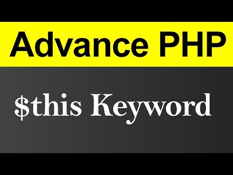 this Keyword in PHP Hindi