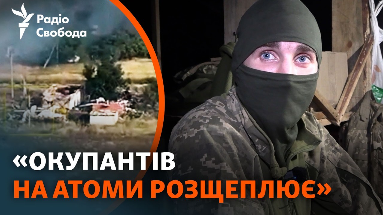 На нулі під Покровськом: як артилеристи ЗСУ розносять російські позиції