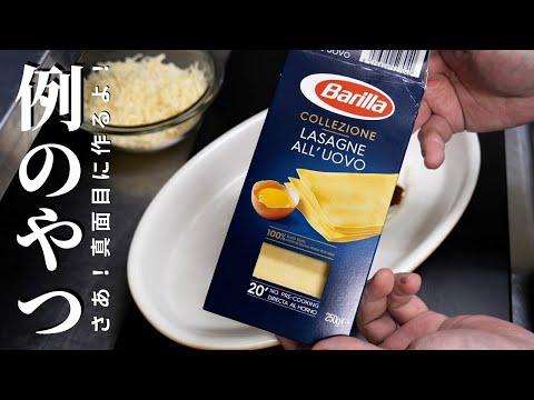 多くの時間と労力を費やさずにラザニアを培養するにはどうすればよいでしょうか?  庭園