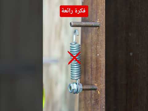 اسهل طريقة لتركيب السوستة في الموتسيكل أو السيارة #اكسبلور #ترند