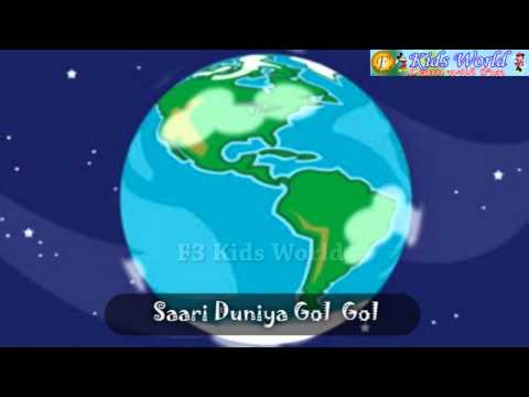 download lagu mp3 mp4 Sari Duniya Gol Matol, download lagu Sari Duniya Gol Matol gratis, unduh video klip Sari Duniya Gol Matol