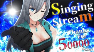 【#歌枠 / #KARAOKE】5万人感謝の全曲リクエスト歌枠🎤✨初見さんも大歓迎❇️【#皇美緒奈 / #MIONA_LIVE】