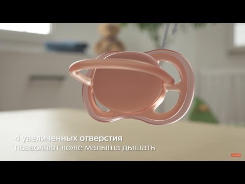 Миниатюра изображения товара Набор пустышек Philips AVENT Ultra Air / SCF085/12 (2шт)