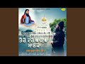 Tere Dar Aaya Malka