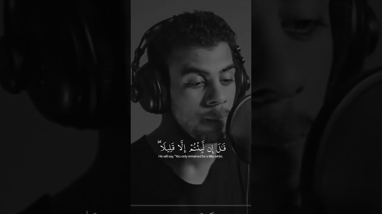 "أفحسبتم أنما خلقناكم عبثاً".. تلاوة تهز القلوب للشيخ إسلام صبحي ✨📖