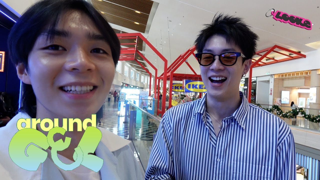 [around GEL] คนดวงไม่ดี 2025 🕹️