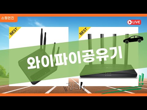 가성비 와이파이 공유기 추천: TL-WR940N/AC12G/A604SR/AX12/A604SR(Black) 비교!