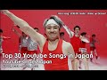 Top 30 Youtube Songs In Japan Jul 15 2022 Jul 21 2022