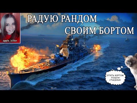 💜Vallejo💜| World of Warships