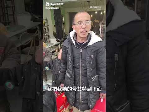 徐州8孩事件涉事男拍廣告 官媒發文批評卻被刪[影]