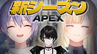 ゲームの速さについていけない - 【APEX】まるでレイド君チームみたいなコラボに参加させて頂く日/wレイド君、藍沢さん【或世イヌ/Neo-Porte】