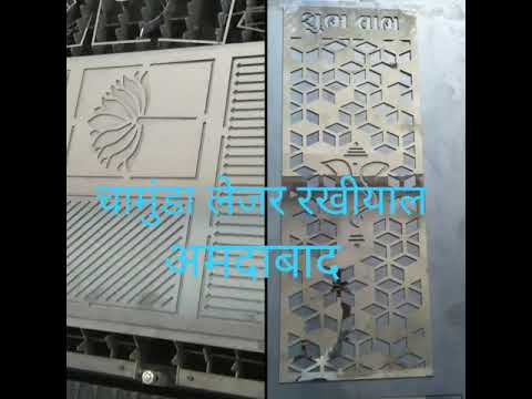 Ms laser cutting service, in india