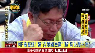 Re: [問卦] 張麻子摸著縣長夫人的奶 說不為劫色是?