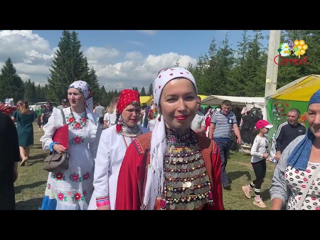 Праздник "Семык-2023" в Пелемеше