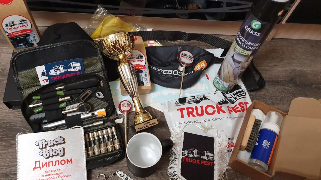 Лучший грузовой блогер россии 1 место занял что мне подарили?