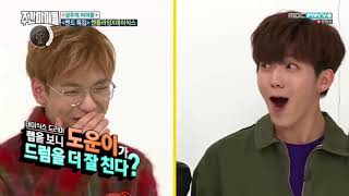 Download lagu [Türkçe Altyazılı] Weekly Idol - DAY6 & NFLYING mp3