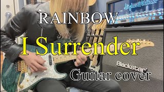 I Surrender - RAINBOW 【Guitar cover】