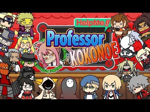 Blazblue: Continuum Shift Extend - Help Me Professor Kokonoe Scenes