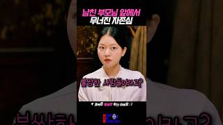 유튜브 썸네일