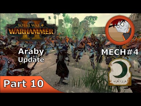 Warhammer 2: Total War - Araby Update - Part Final