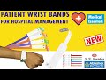 🏥 Hospital Wrist Bands For Patients | ABHISHEK PRODUCTS | AbhishekID.com