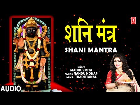 Shani Mantra (Full Audio) — watch video