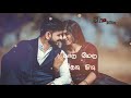 Majunu Mudhal Kanave Song Love Feeling Whatsapp Status