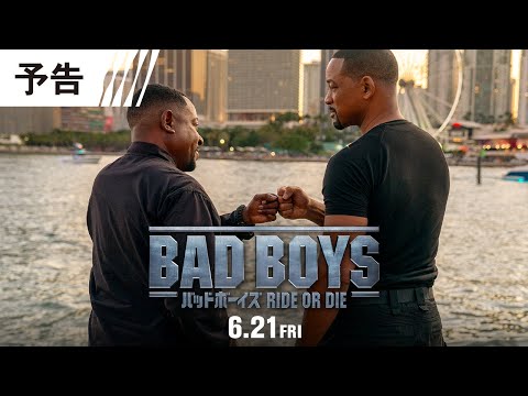 予告１（字幕版）