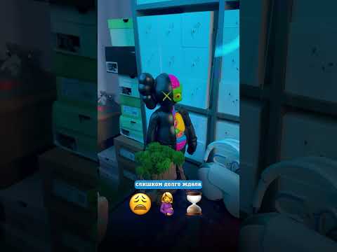 Слишком долго ждать - вредно)
