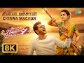 Chinna Machan 8K Video Charlie Chaplin 2 Prabhu Deva Nikki Galrani Shakthi Amrish