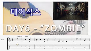DAY6 [데이식스] - Zombie | Fingerstyle Guitar Cover (TABS)